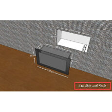 شومینه دیواری برقی شومینه بیستون مدل C.Z_170_L2.bs