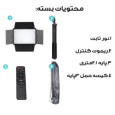 نور ثابت ال ای دی مدل RL-900 K