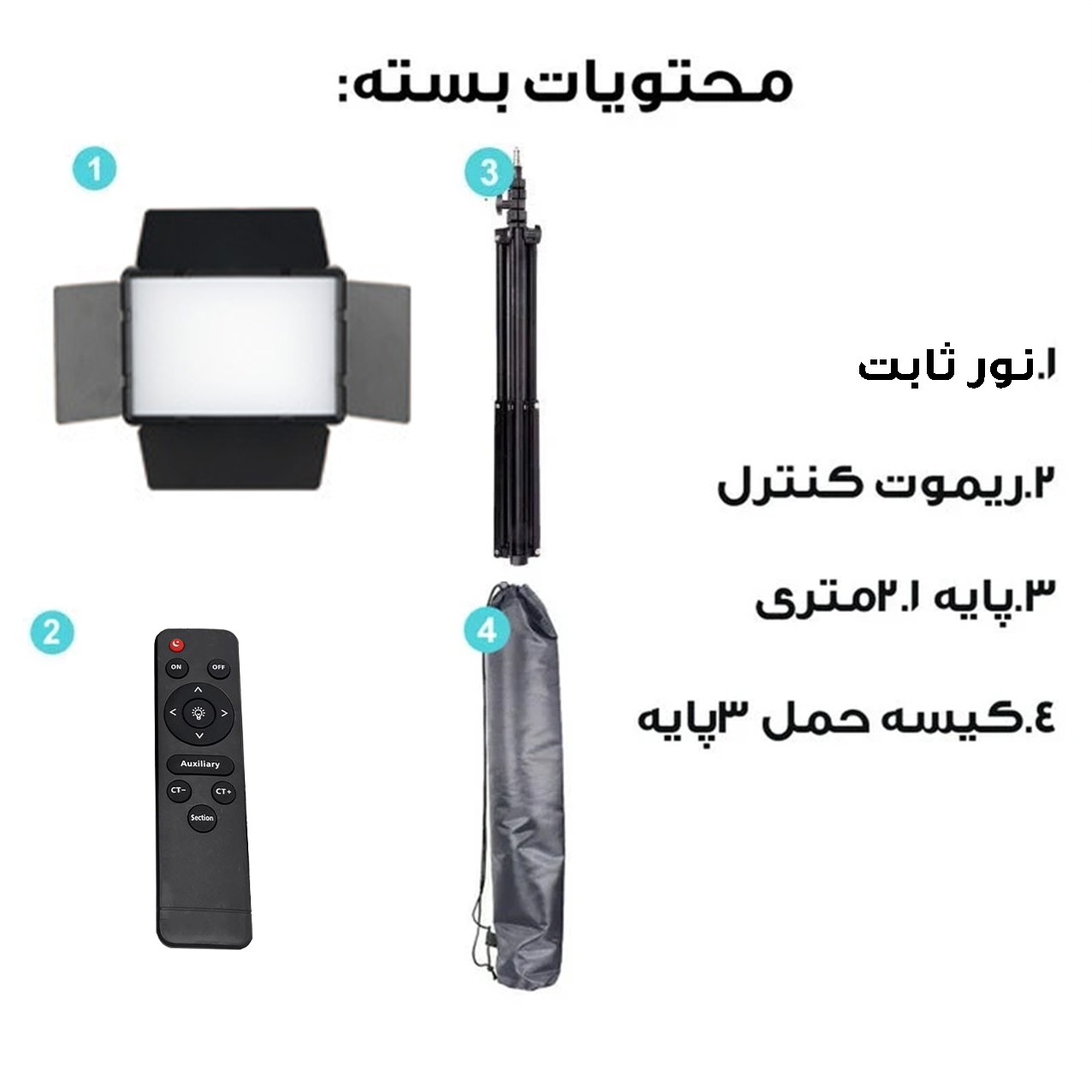 نور ثابت ال ای دی مدل RL-900 K