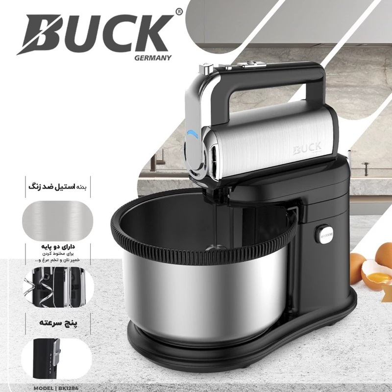همزن کاسه‌دار 4.8 لیتری باک مدل BK1284