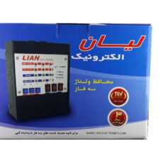 محافظ ولتاژ سه فاز لیان الکترونیک مدل A.P-480M3