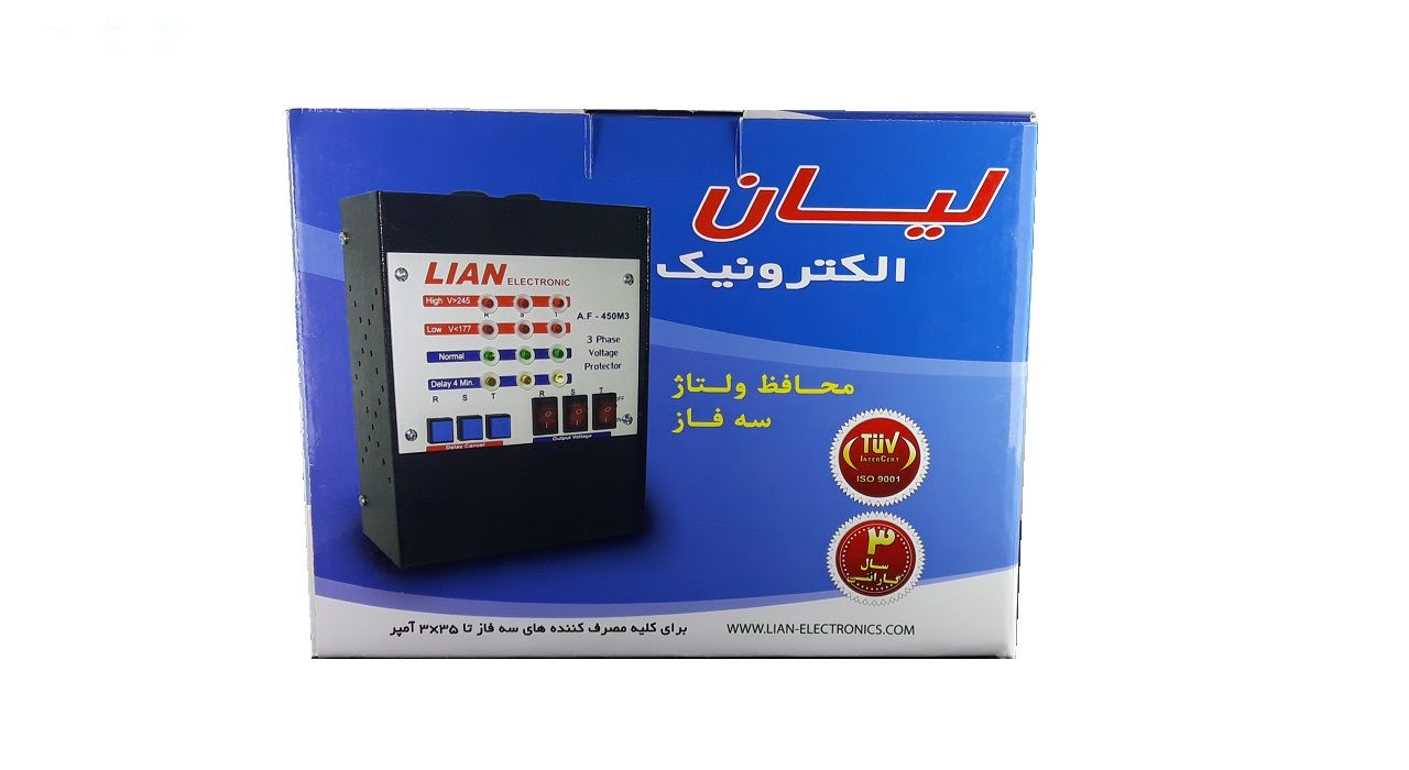 محافظ ولتاژ سه فاز لیان الکترونیک مدل A.P-480M3