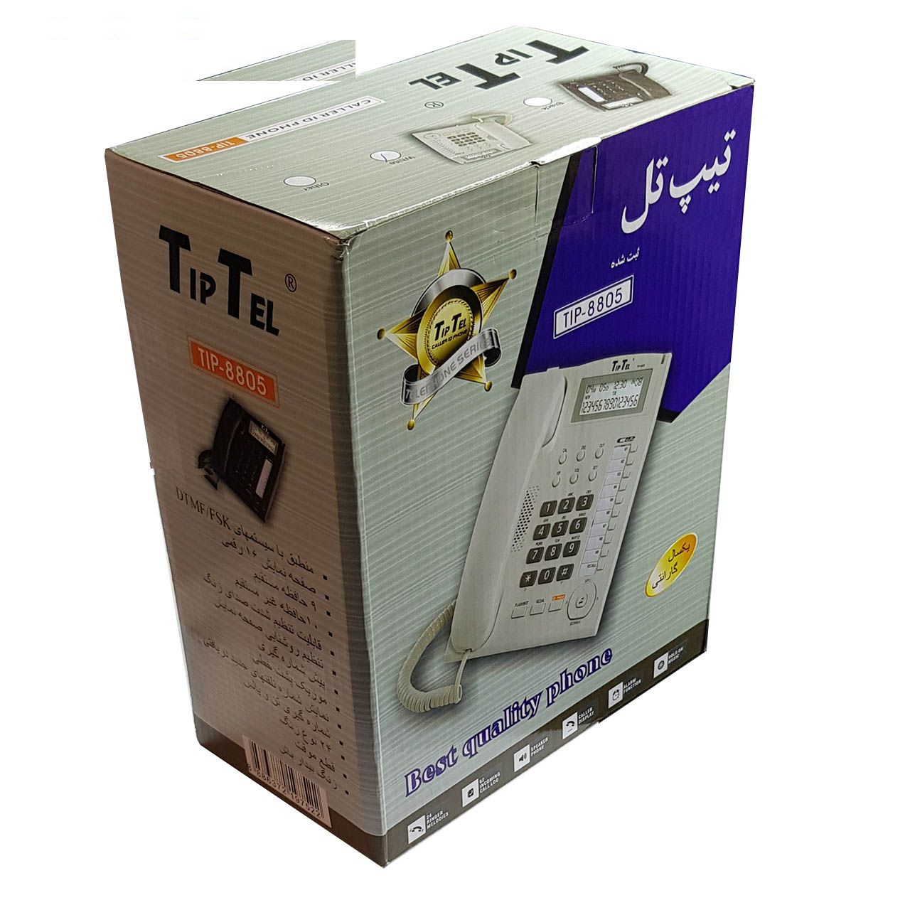 تلفن تیپتل مدل TIP-8805