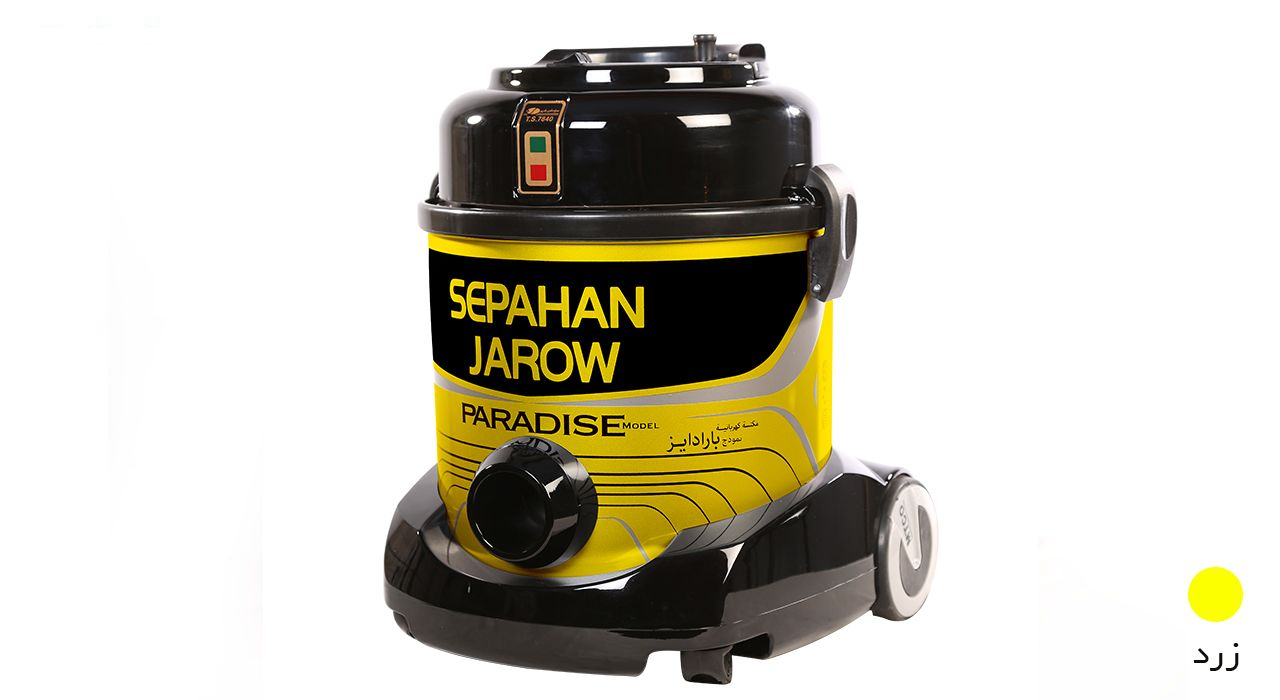جاروبرقی سطلی سپاهان جارو مدل پارادایز