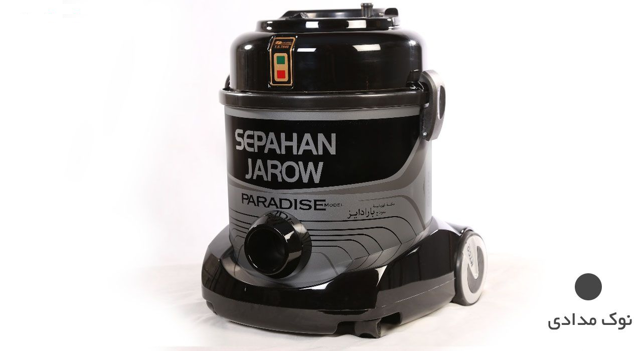 جاروبرقی سطلی سپاهان جارو مدل پارادایز