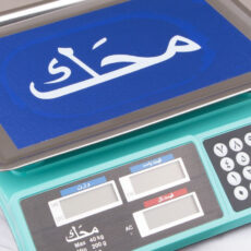 ترازو فروشگاهی مدل 1621