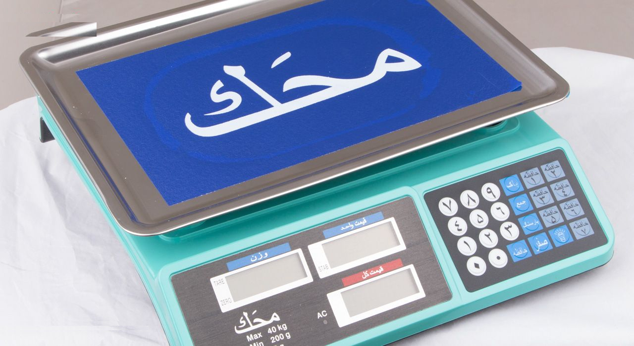 ترازو فروشگاهی مدل 1621