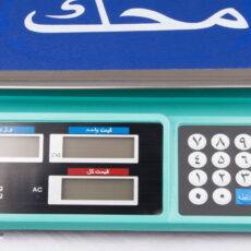 ترازو فروشگاهی مدل 1621