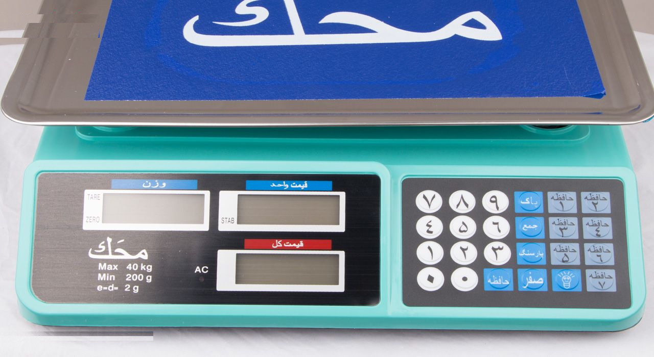 ترازو فروشگاهی مدل 1621