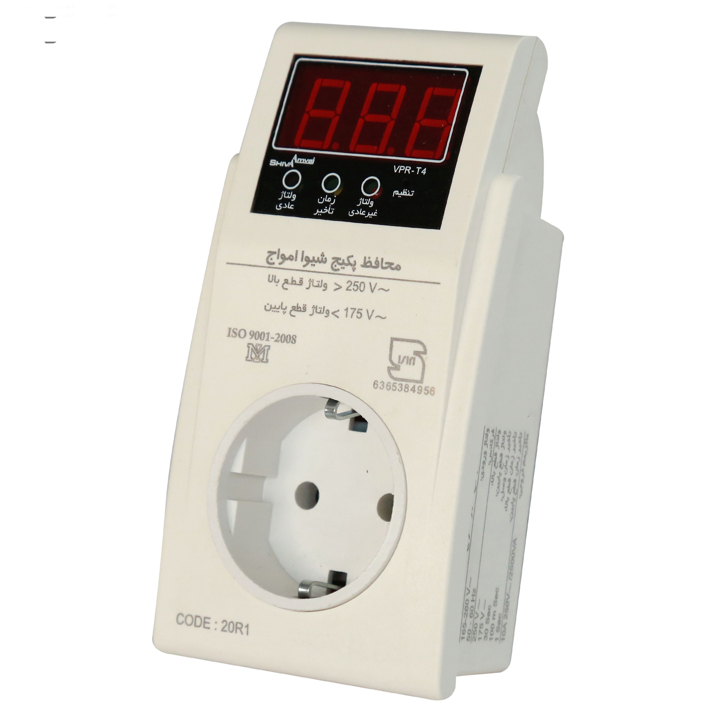 محافظ ولتاژ دیجیتال شیوا امواج مدل VPR-T4