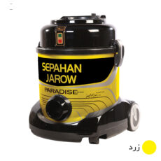 جاروبرقی سطلی سپاهان جارو مدل پارادایز
