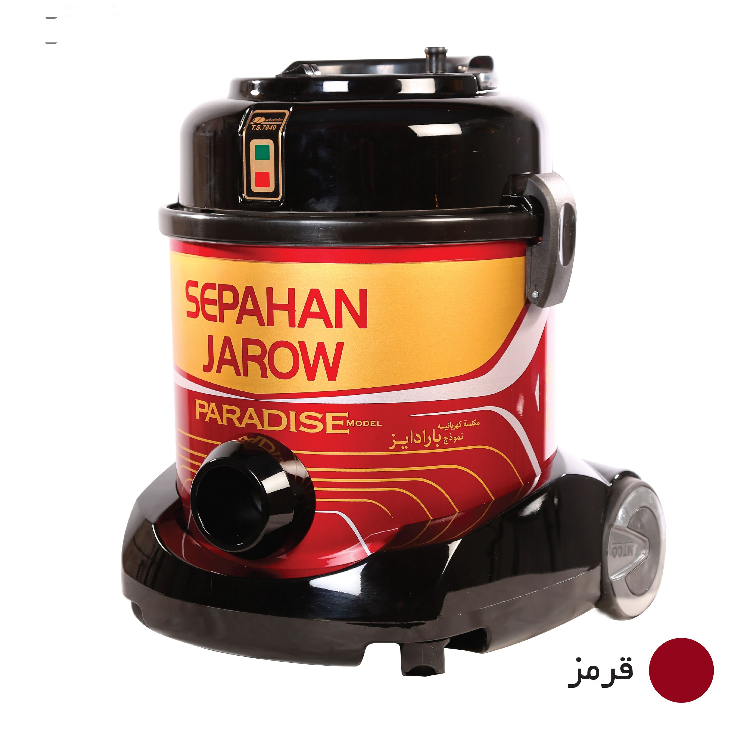 جاروبرقی سطلی سپاهان جارو مدل پارادایز