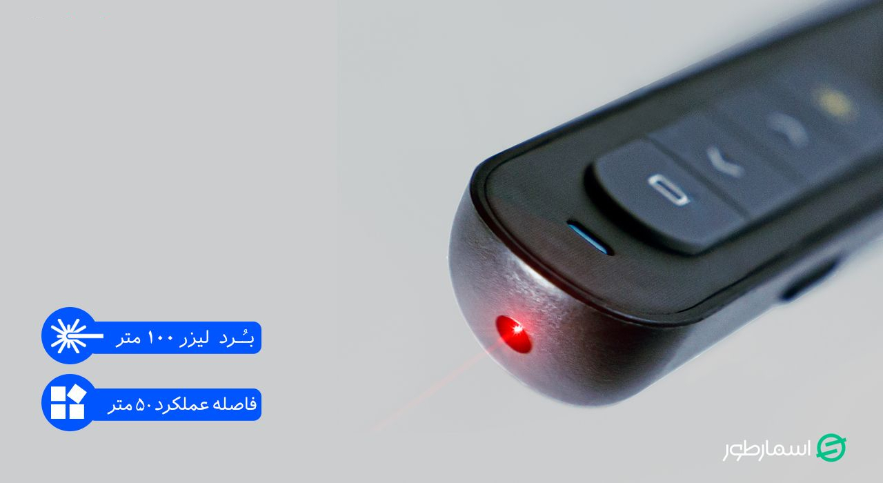 پرزنتر بی سیم اسمارطور مدل PP-927X