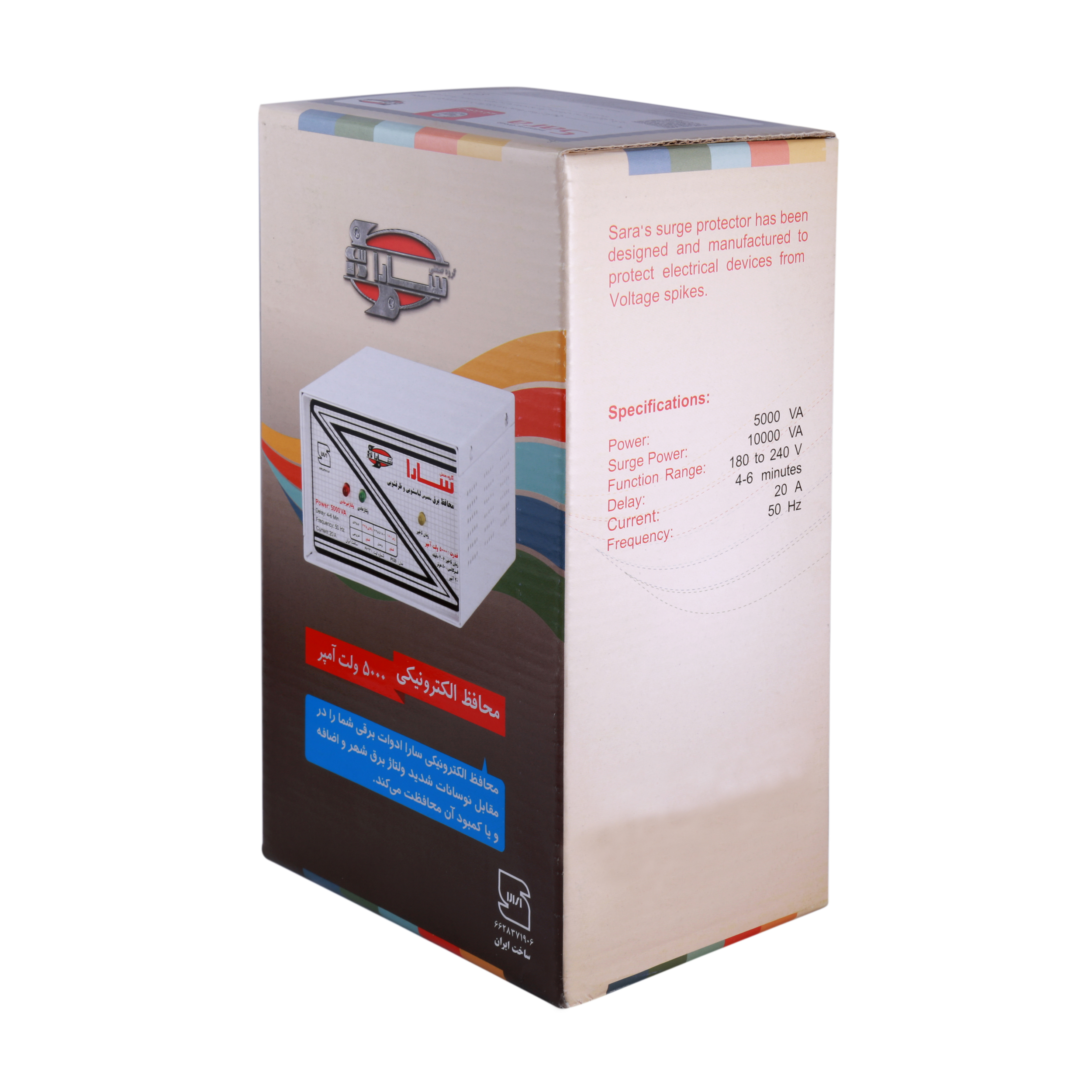 محافظ ولتاژ گروه صنعتی سارا ترانس مدل SIG-P5000VA