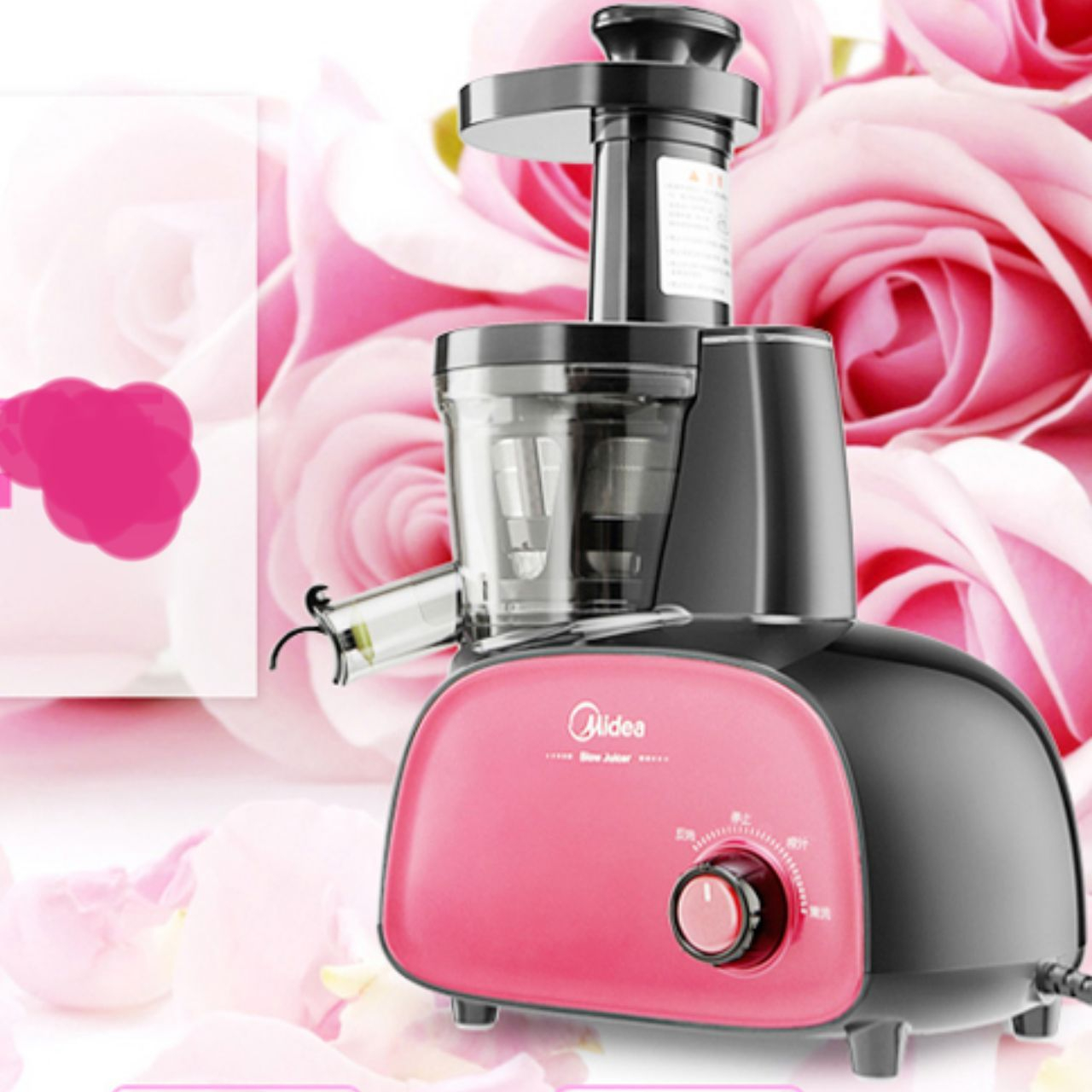 آبمیوه گیری مایدیا مدل MJ-WJS20A1