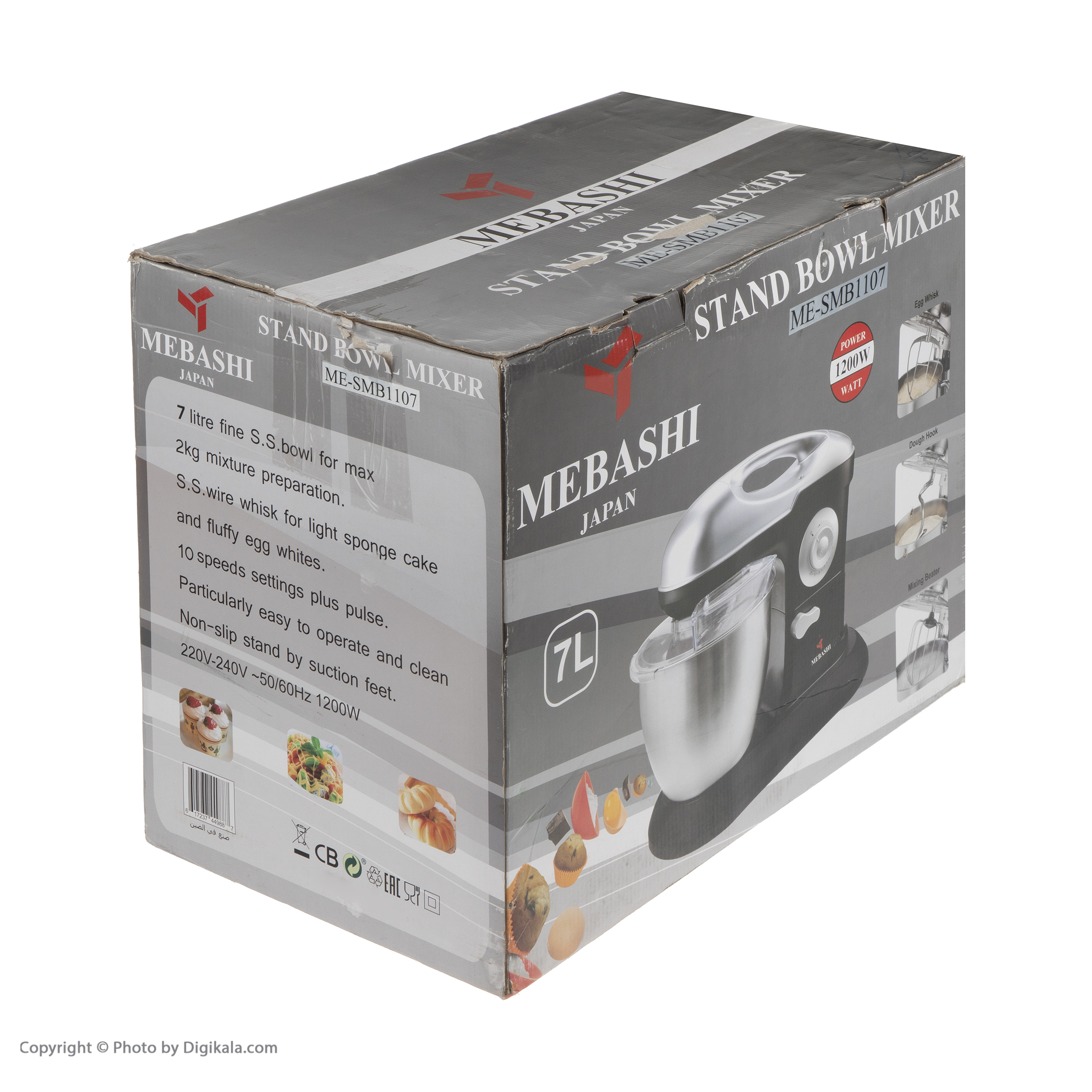 همزن مباشی مدل ME-SMB1107