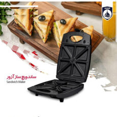ساندویچ ساز آزور کد 703