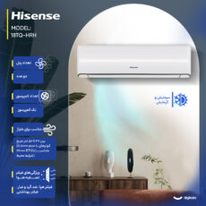 کولر گازی اسپلیت دیواری 18000 دور ثابت هایسنس مدل HRH-18TQ