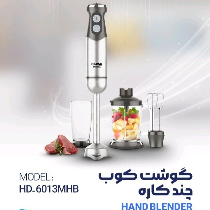 گوشت کوب برقی هیلداکس مدل HD-6013HB