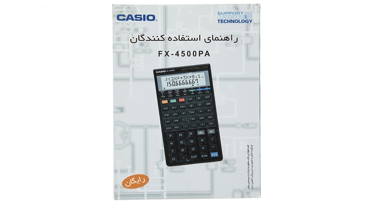 ماشین حساب کاسیو مدل Fx-4500PA به همراه راهنمای فارسی