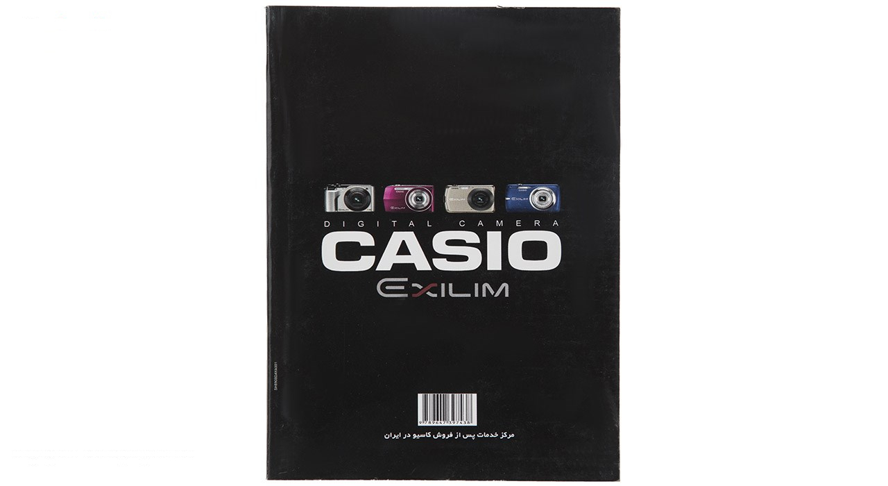 ماشین حساب کاسیو مدل Fx-4500PA به همراه راهنمای فارسی