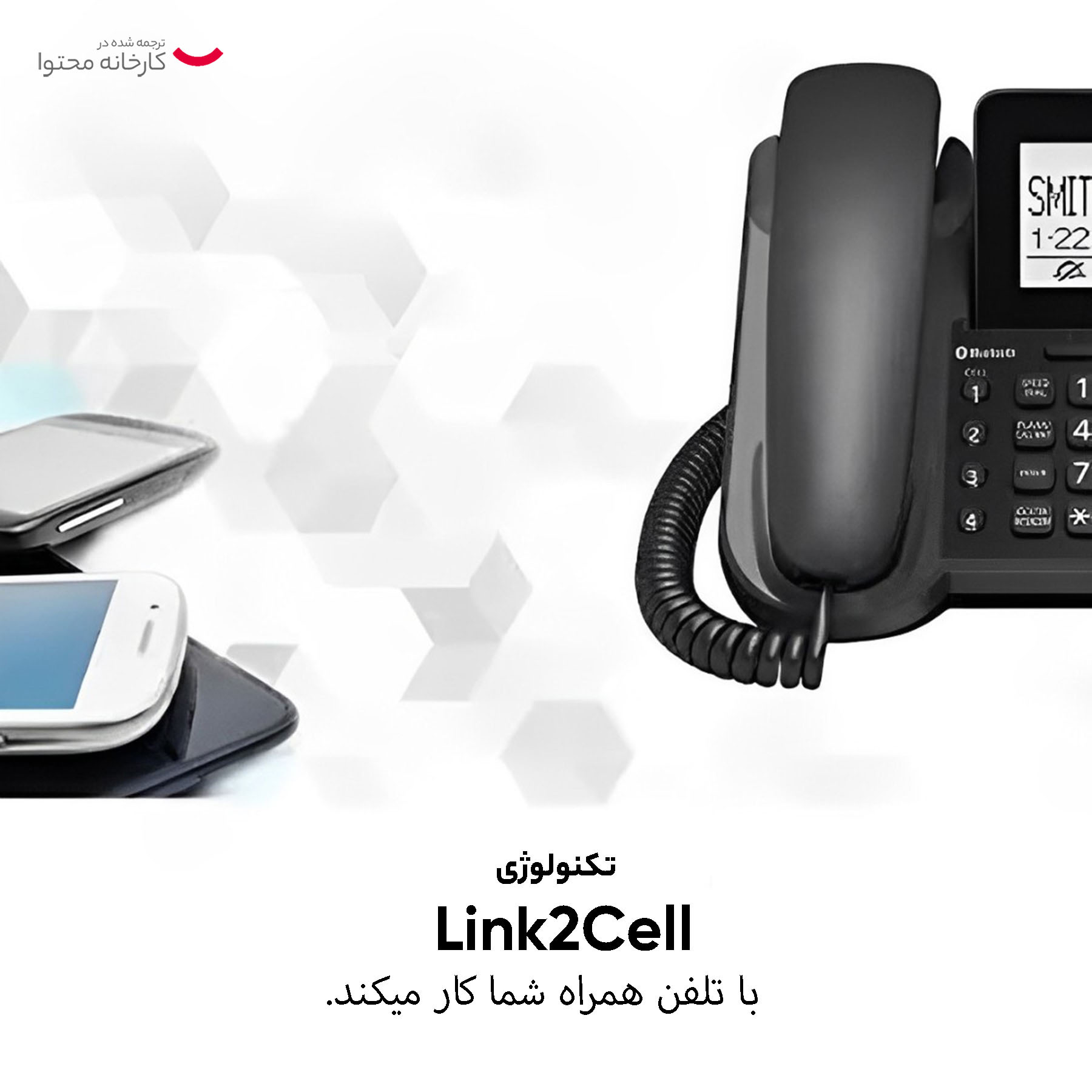 تلفن پاناسونیک مدل KX-TG9582B-BLACK