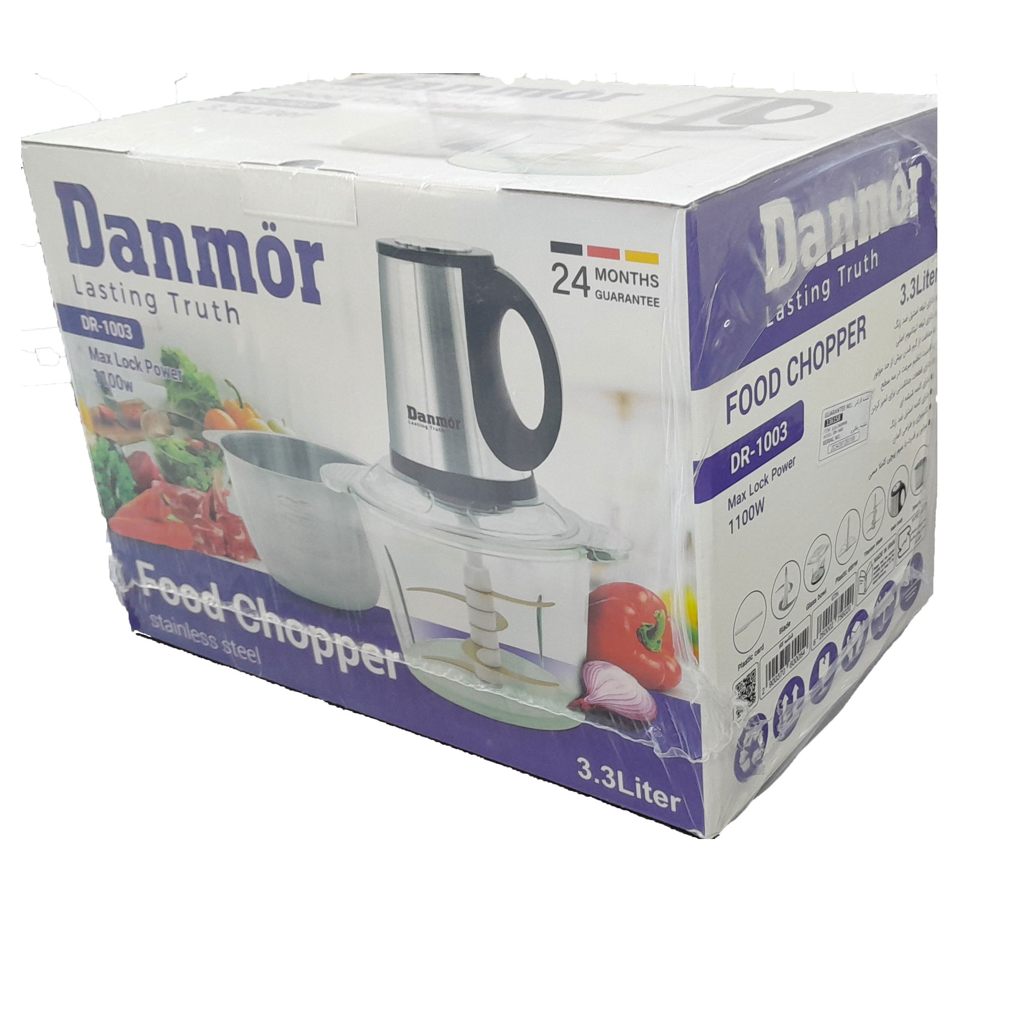 خردکن دانمور مدل DR-1003