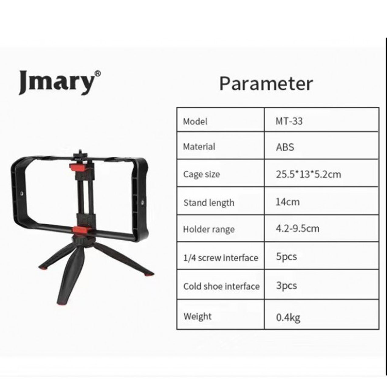 سه پایه نگهدارنده مونوپاد جی ماری مدل KIT-33