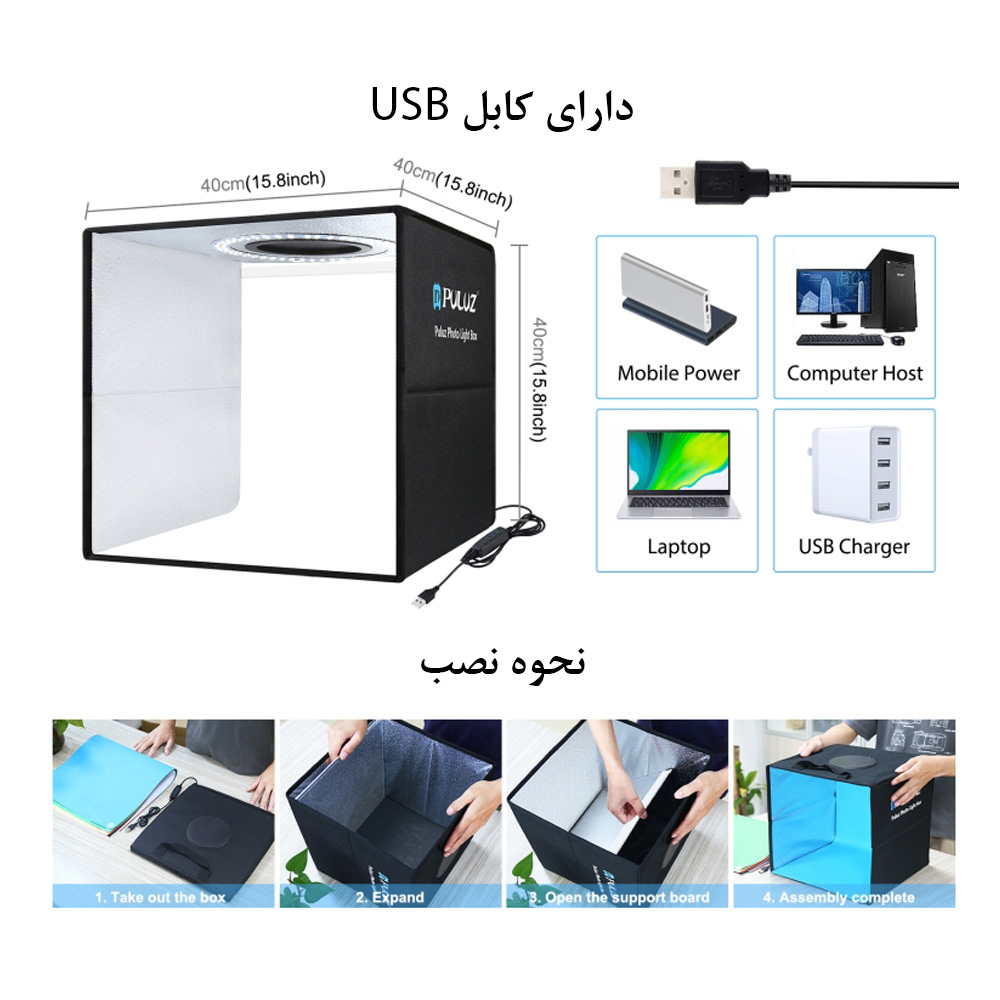 چادر عکاسی پلوز مدل Folding Portable ابعاد 40x40 سانتی متر