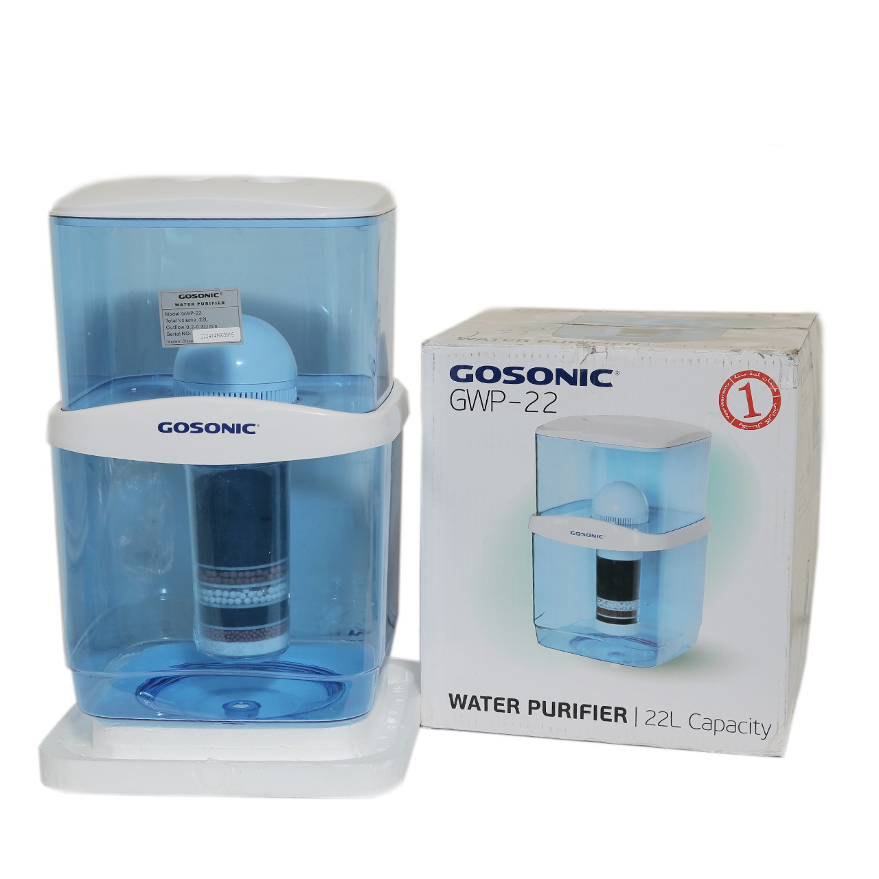 مخزن آبسرد کن گوسونیک مدل PURIFIER-22