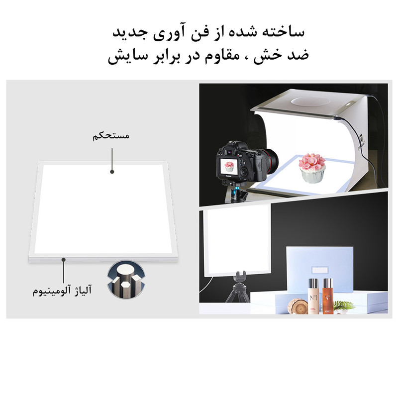 نور ثابت ال ای دی پلوز مدل Shadowless LED Light