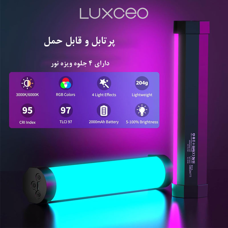باتوم لایت لاکسیو مدل RGB Light Bar