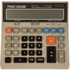 ماشین حساب پارس حساب مدل DS-4130