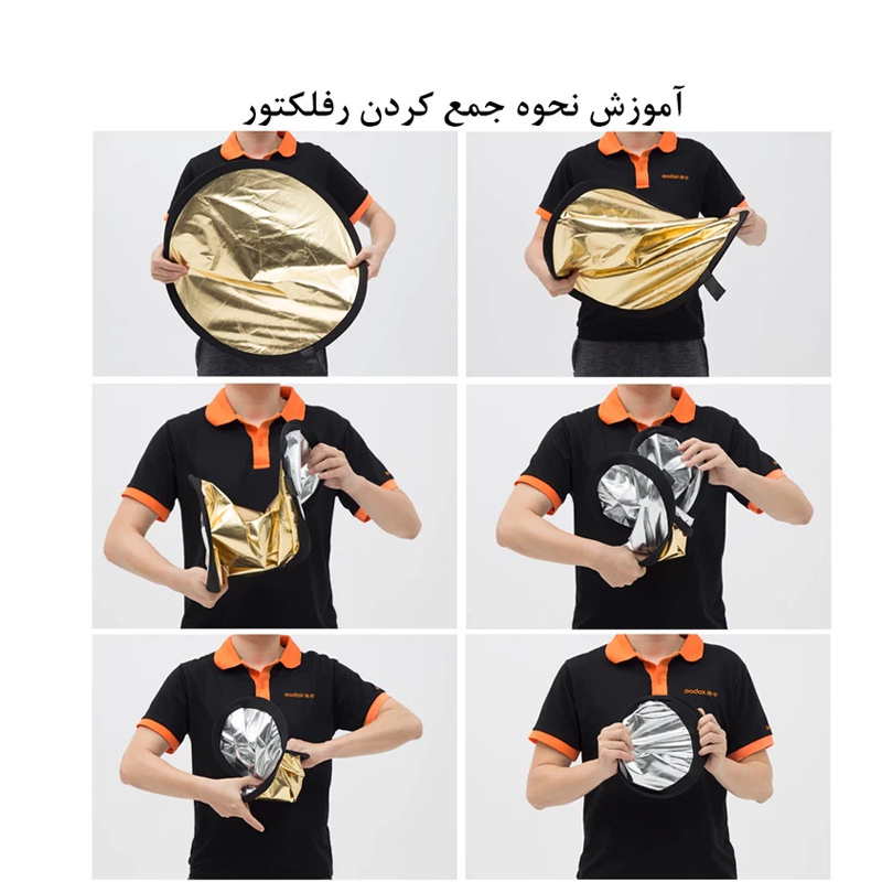 رفلکتور پنج کاره زئوس مدل 5in1 سایز 110x110 سانتی متر