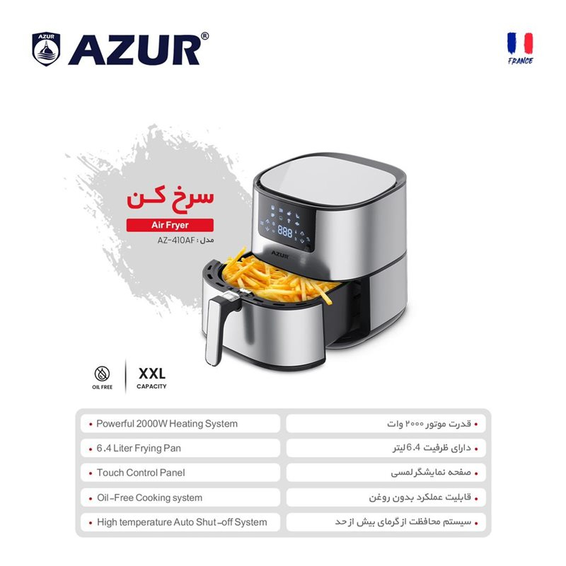 سرخ کن بدون روغن آزور مدل AZ-418AF