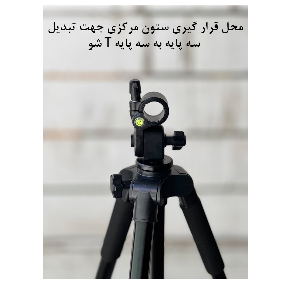 سه پایه دوربین زومی مدل Q222T Portable