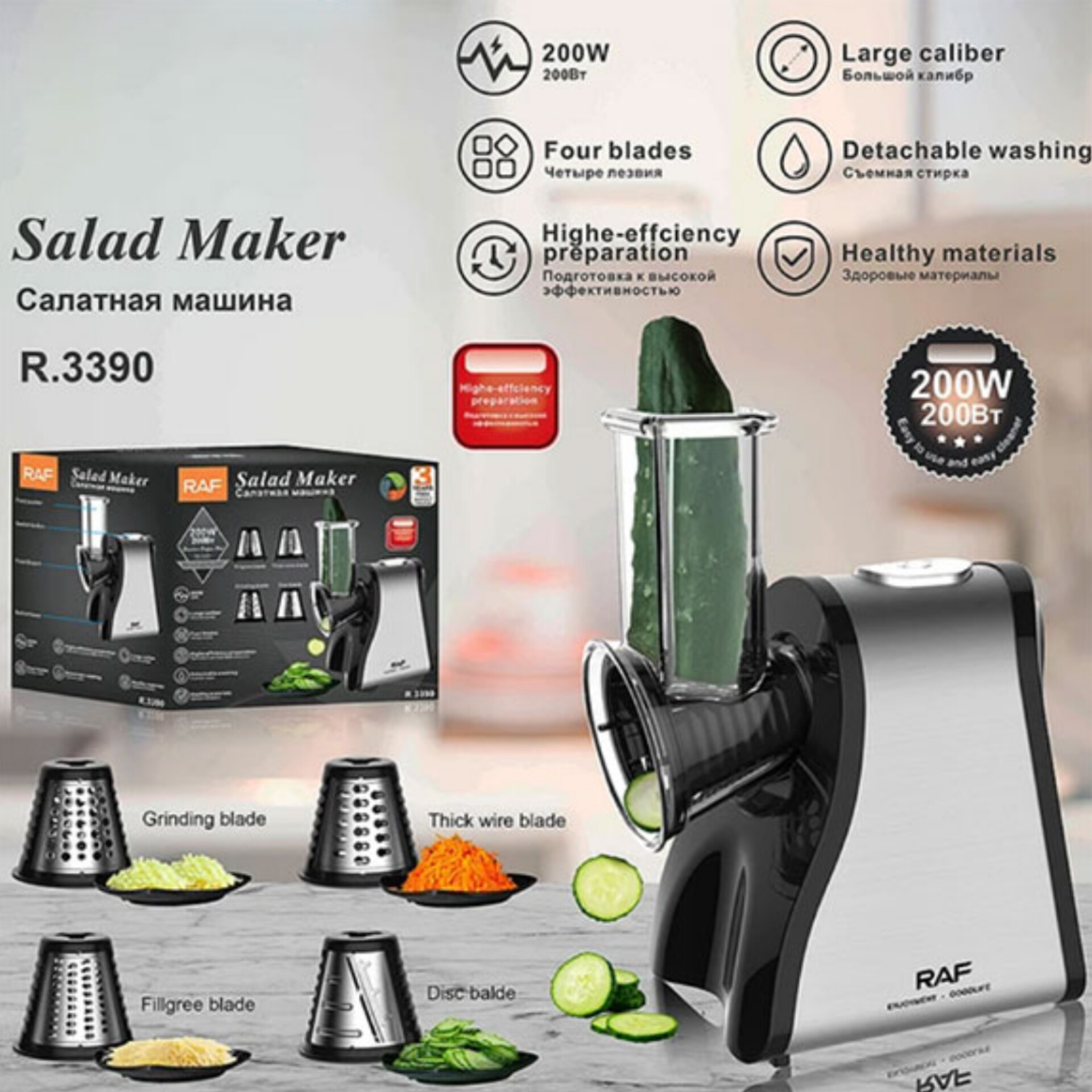 رنده برقی راف مدل R.3390