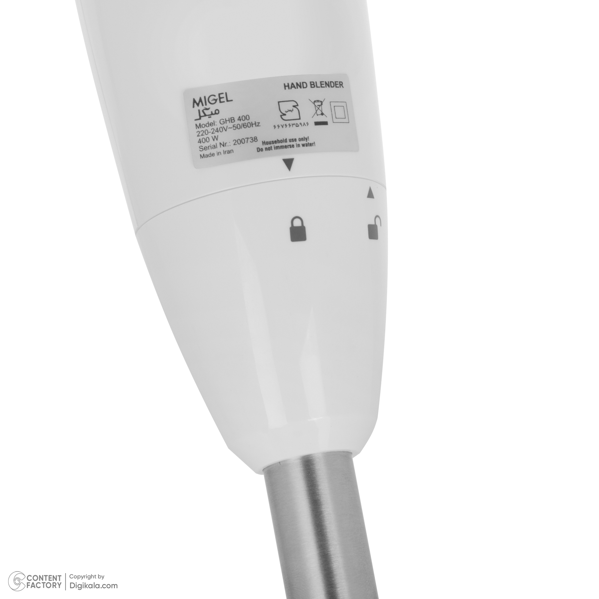 گوشت کوب برقی میگل مدل GHB400