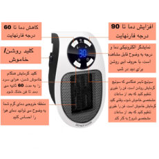 هیتر برقی مدل MA-101