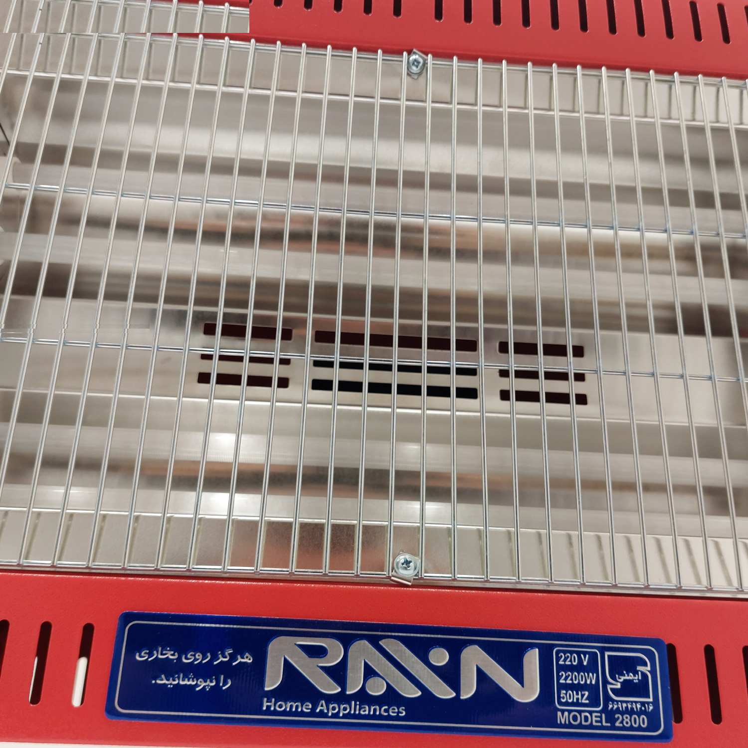 بخاری برقی راین مدل Ra-2800