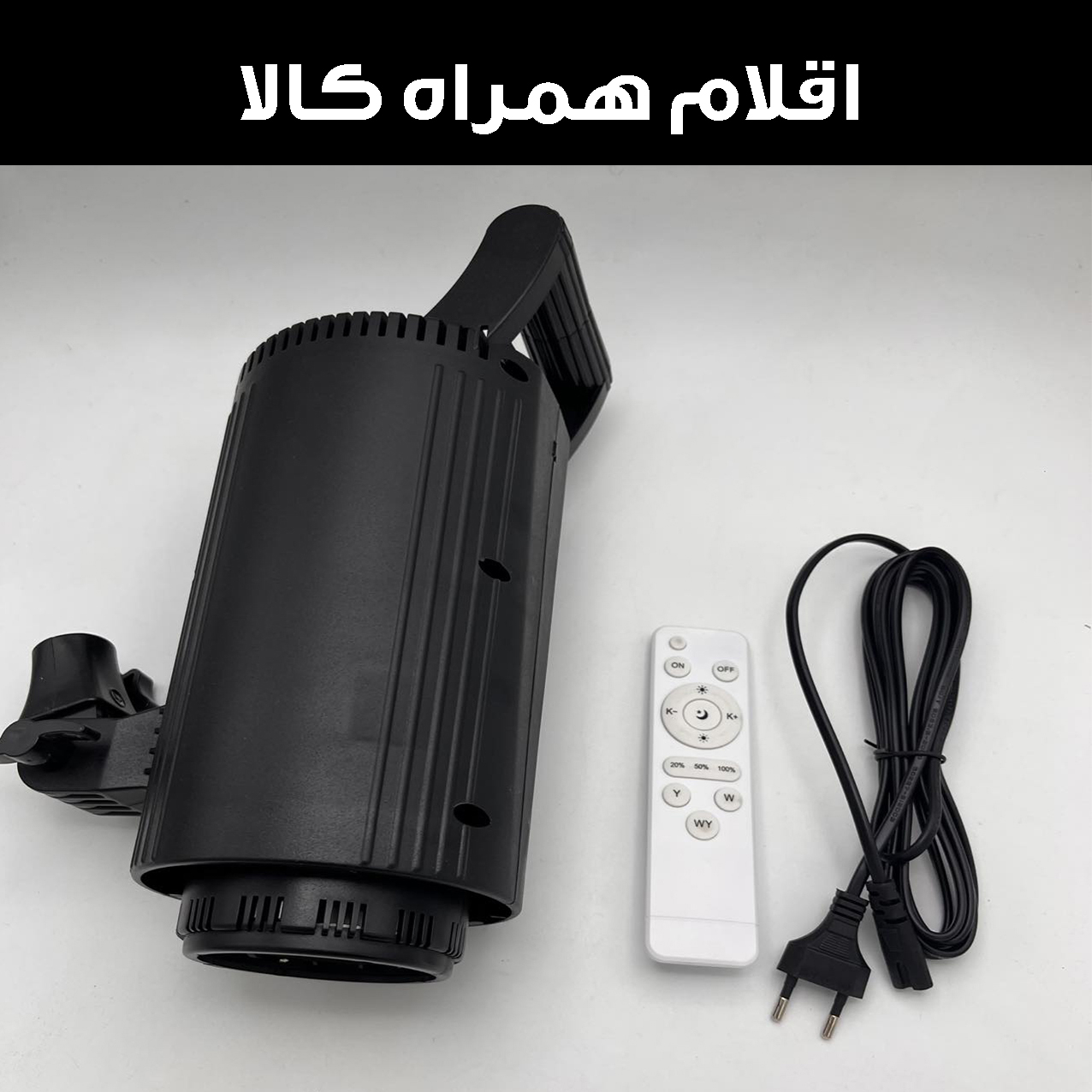 نور ثابت ال ای دی مدل SY-D300