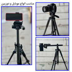 سه پایه دوربین زومی مدل Q222T Portable