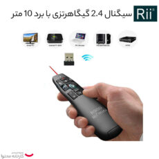 پرزنتر بی‌سیم ری مدل R900 Mini