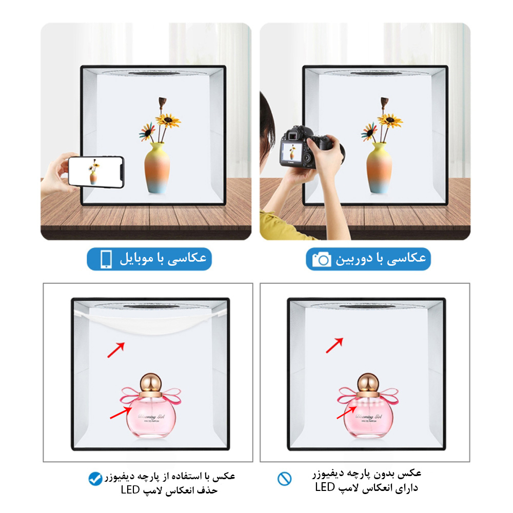 چادر عکاسی پلوز مدل Folding Portable ابعاد 40x40 سانتی متر