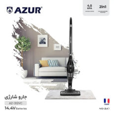 جارو شارژی عصایی آزور مدل AZ-319VC
