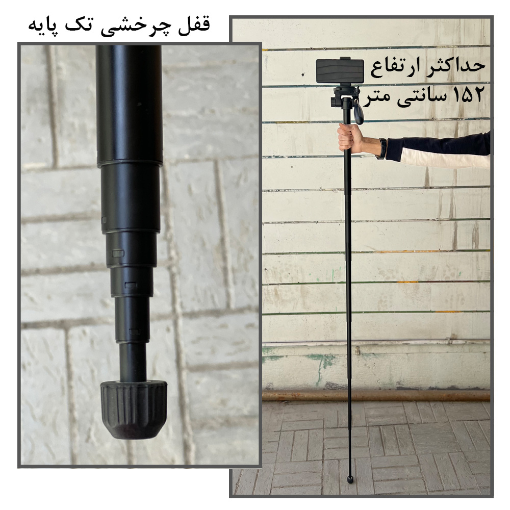 سه پایه دوربین زومی مدل Q222T Portable