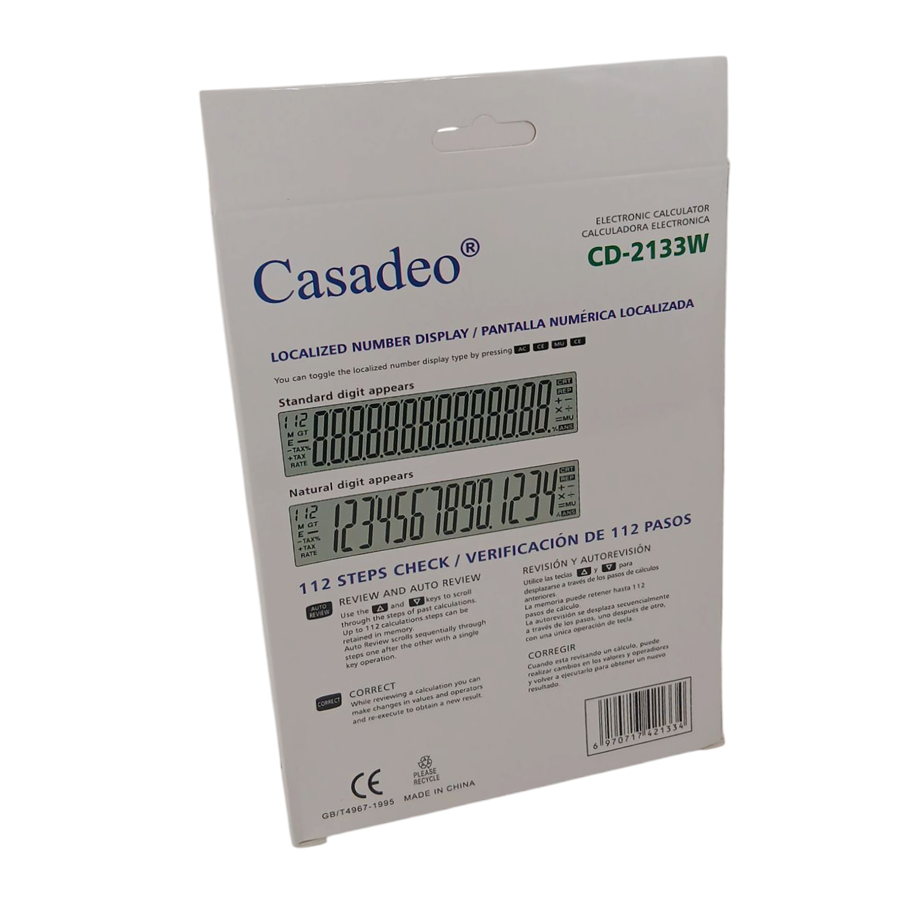 ماشین حساب کاسادو مدل 2133