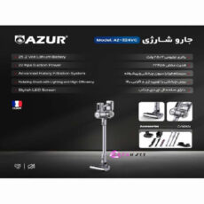 جارو شارژی عصایی آزور مدل AZ-324 VC