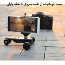 اسلایدر دوربین کینگ جوی مدل PPL-06S PRO rail rolling track