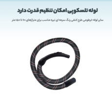 جاروبرقی ساپر مدل  SVC-2460